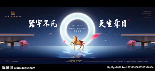 融合電商技術(shù)，領(lǐng)略新中式地產(chǎn)的居住美學(xué)