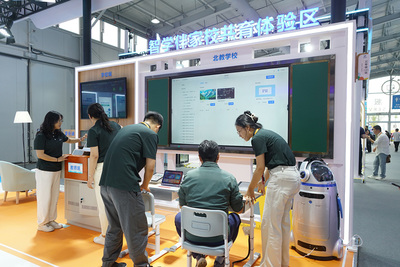 北京出版集團攜最新數智教育產品亮相2025年服貿會，以技術服務引領教育未來