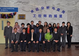 哈希公司攜手北京電子科技職業學院共建北京技術服務中心，共筑水質分析人才培養新高地