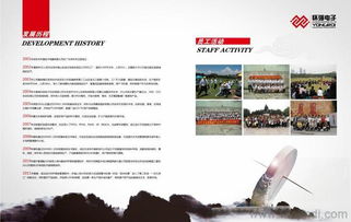 深圳畫冊設計 品牌形象與企業宣傳的核心創意力